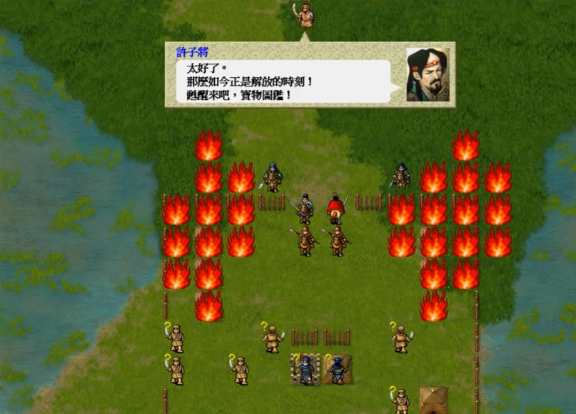 《曹操传》宝物实用度排行榜：你会因为贪恋宝物，舍弃武将性命吗