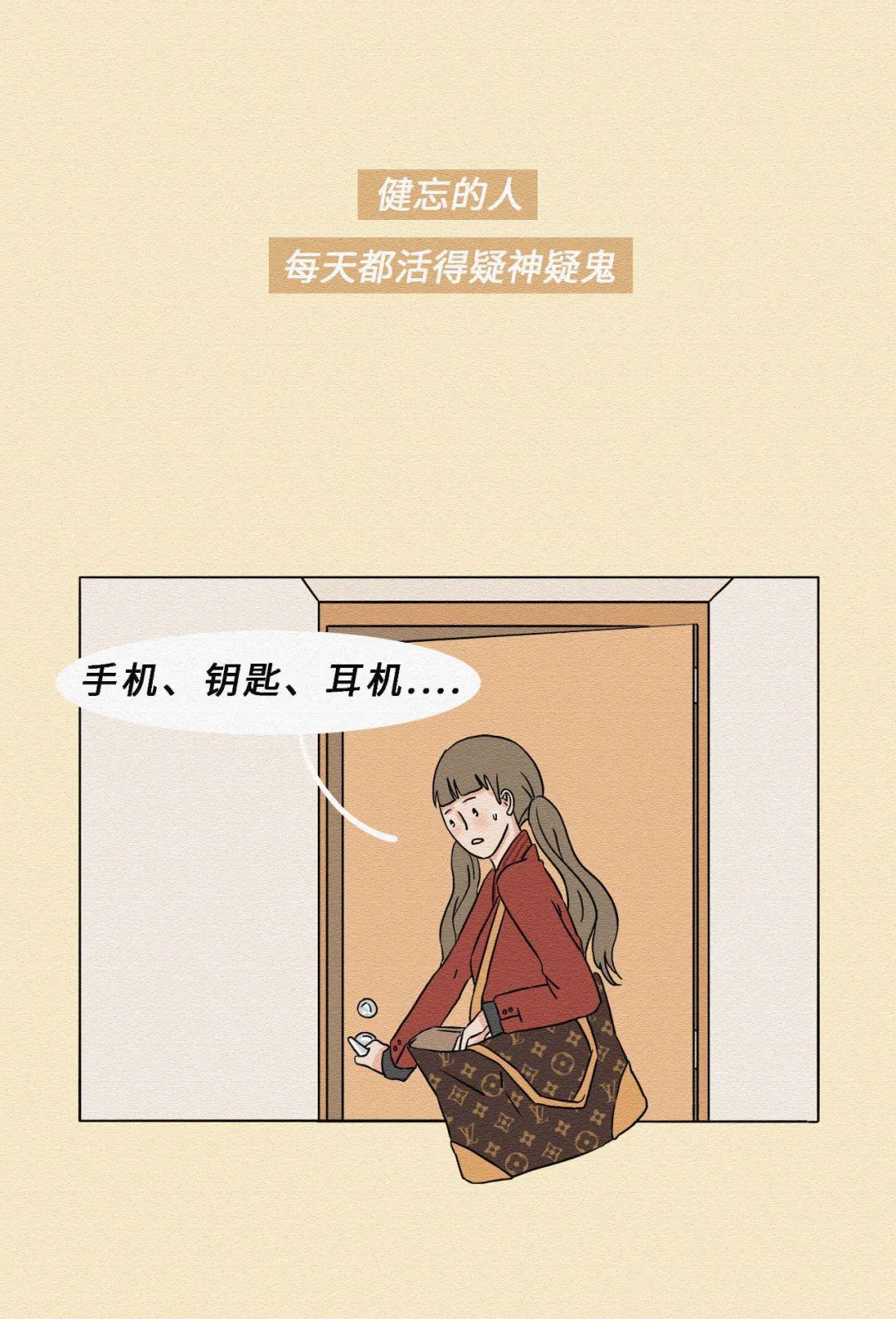关于男人没脑子的说说配图「伤感」 _qq说说网