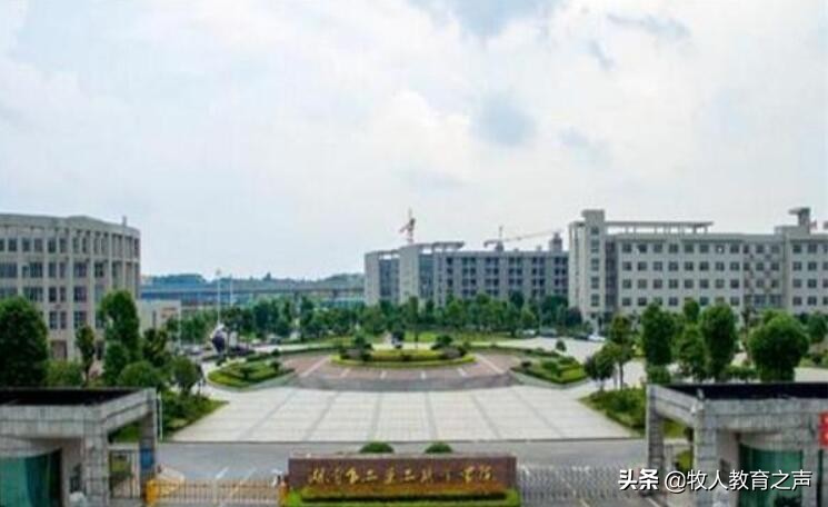 湖南专科大学有哪些？2019湖南所有专科大学排名及分数线