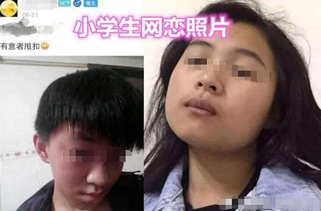 小学生一组“网恋奔现”图走红，可谓是羞羞的可爱，网友：萌翻