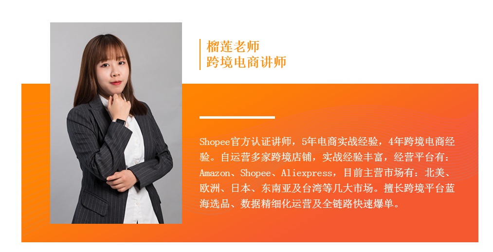 为什么这么多人排斥跨境电商培训机构，而不排斥学校？