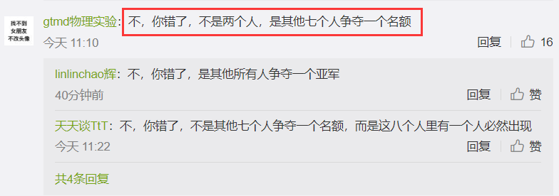 三大賽區(qū)均出爐（魔獸爭霸3：WCG三大賽區(qū)名單出爐，中國區(qū)僅剩一個名額？）