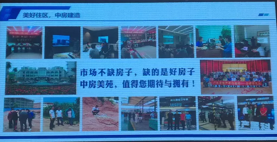 三四线城市销售下滑之际这些“中国好房子”最受欢迎——广东德庆标杆试验开启