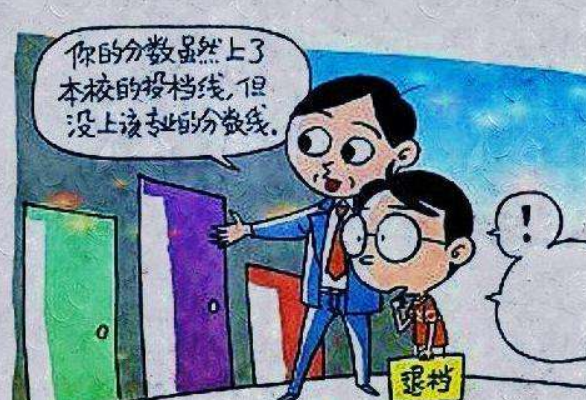 21年高考怎么了？山东省近5万考生意外滑档，高三学生引以为戒