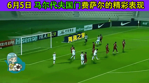 国足vs马尔代夫全场回放视频（世预赛：中国VS马尔代夫！对手全是半职业！国足不进5个就算输？）