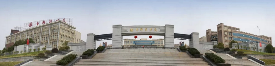 江西的部分普通高校