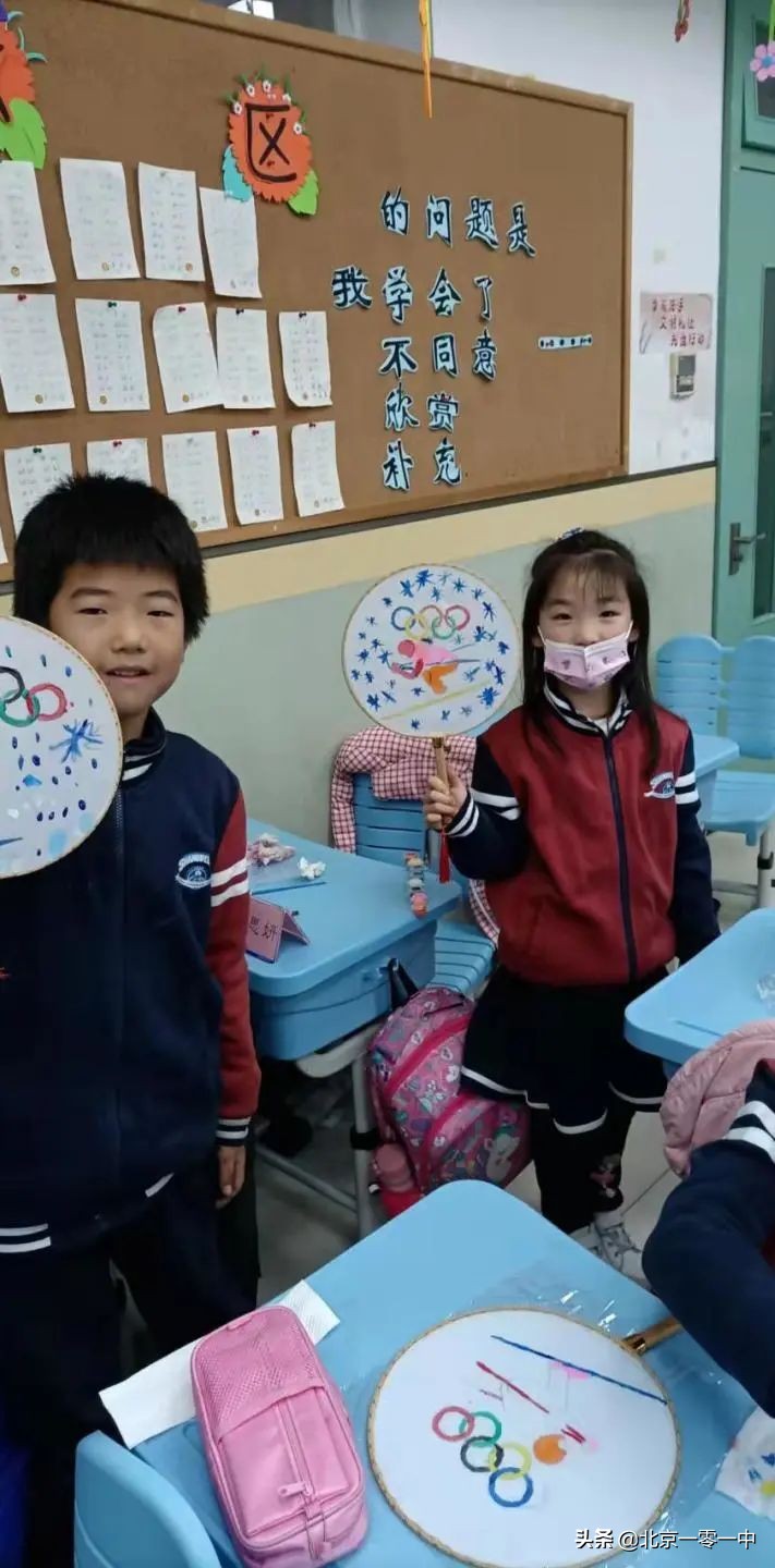 上地实验学校小学部的小可爱 带来了助力冬奥的小宇宙