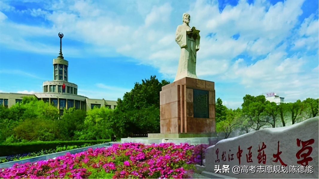 全国中医本科院校学科实力排行榜