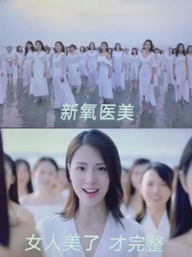 吴奇隆、华晨宇等明星怒了！涉黄造假后，医美上市巨头新氧遭起诉