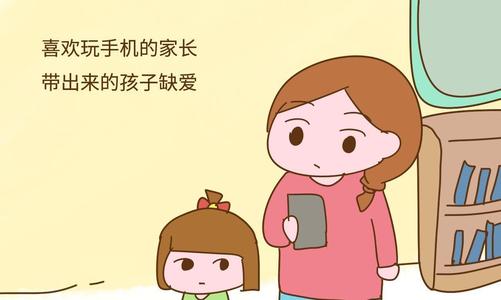 在孩子面前到底到底能不能玩手机?能也不能,关键看你怎么做