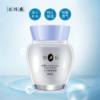 王艳、秦海璐、刘亦菲都在用片仔癀，谁用谁白，受到众多明星青睐