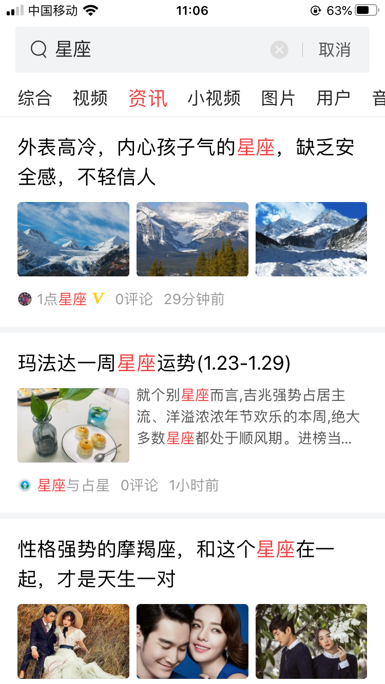 最“自律”的四大星座，从小就刻苦学习，第一堪称“学霸”