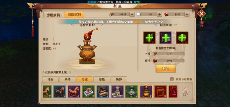 或许你不知道，修仙一事确有现实依据——古书中记载的修仙法门