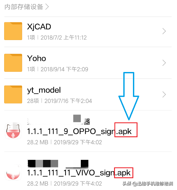 难怪安卓手机越用越卡！这些垃圾文件是可以删除的，你都知道吗？