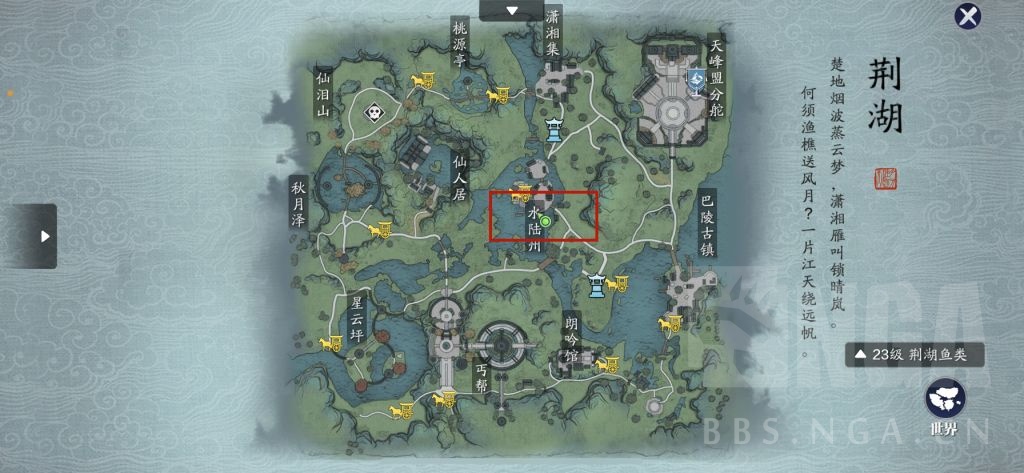 天涯明月刀手游：11个地图鱼王垂钓点详解