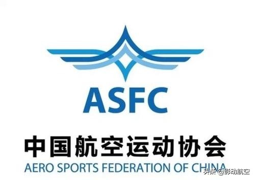 老手带你学透UTC、AOPA、ASFC这些无人机驾照究竟有什么区别