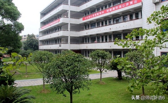 湖南郴州这五所实力很强的高中，你知道有哪些吗？