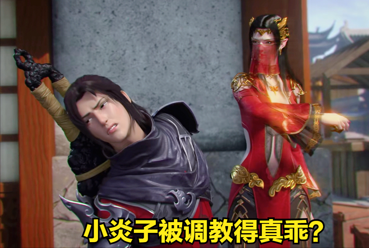 甜蜜小剧场开演，萧炎为女王拎包买鞋，“炎鳞”要抢回官配CP了