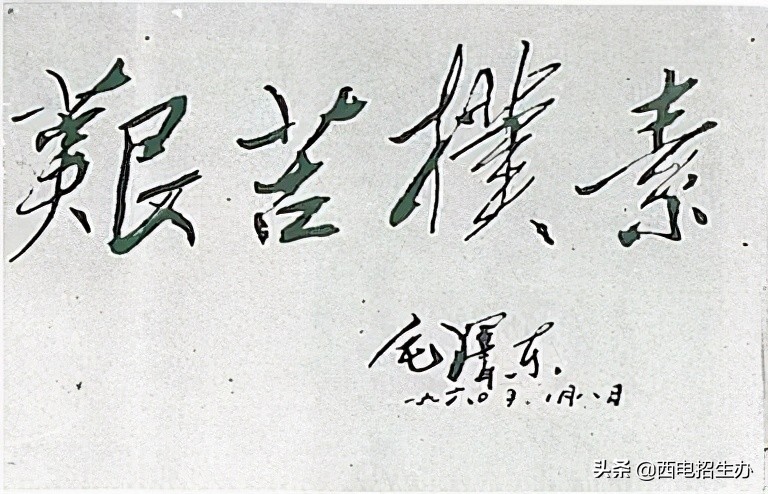 6月24日，陕西省高考成绩预计公布！这就是报考西电的十大理由