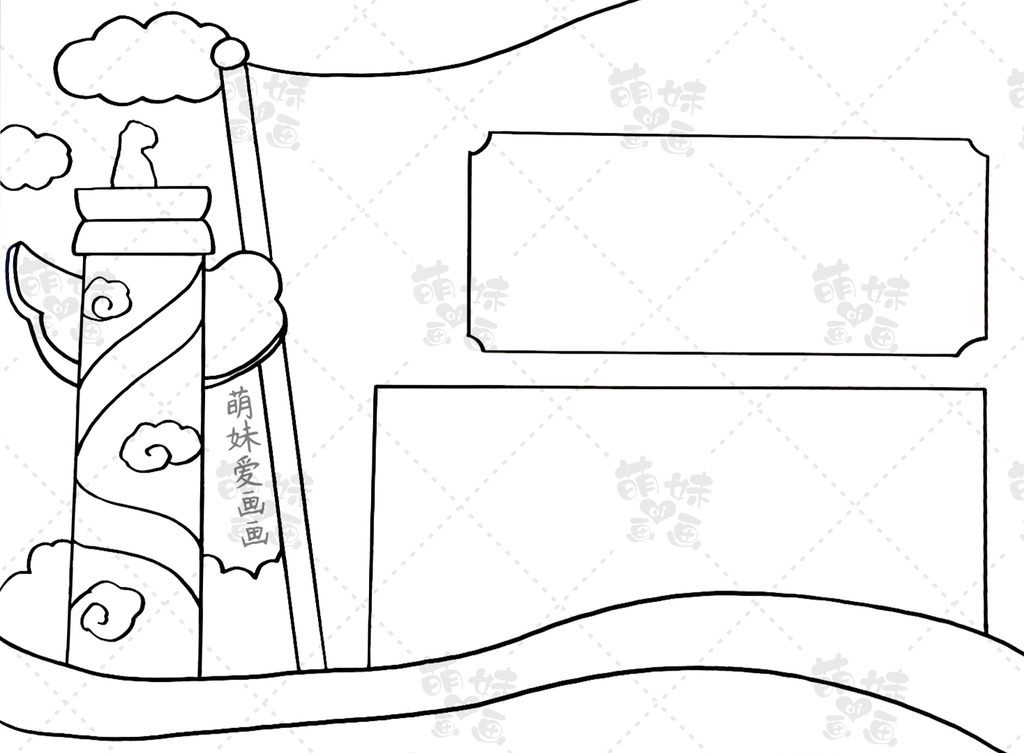 童心向党手抄报内容50字(童心向党手抄报内容50字一年级)-第7张图片