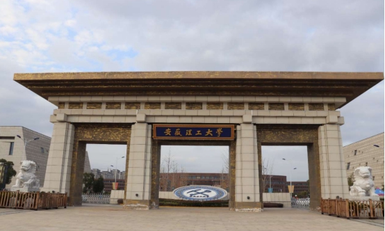 淮南的大学有哪些大学（安徽很）