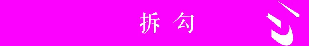 能把自家Logo玩出万般花样的，也只有Nike了吧！