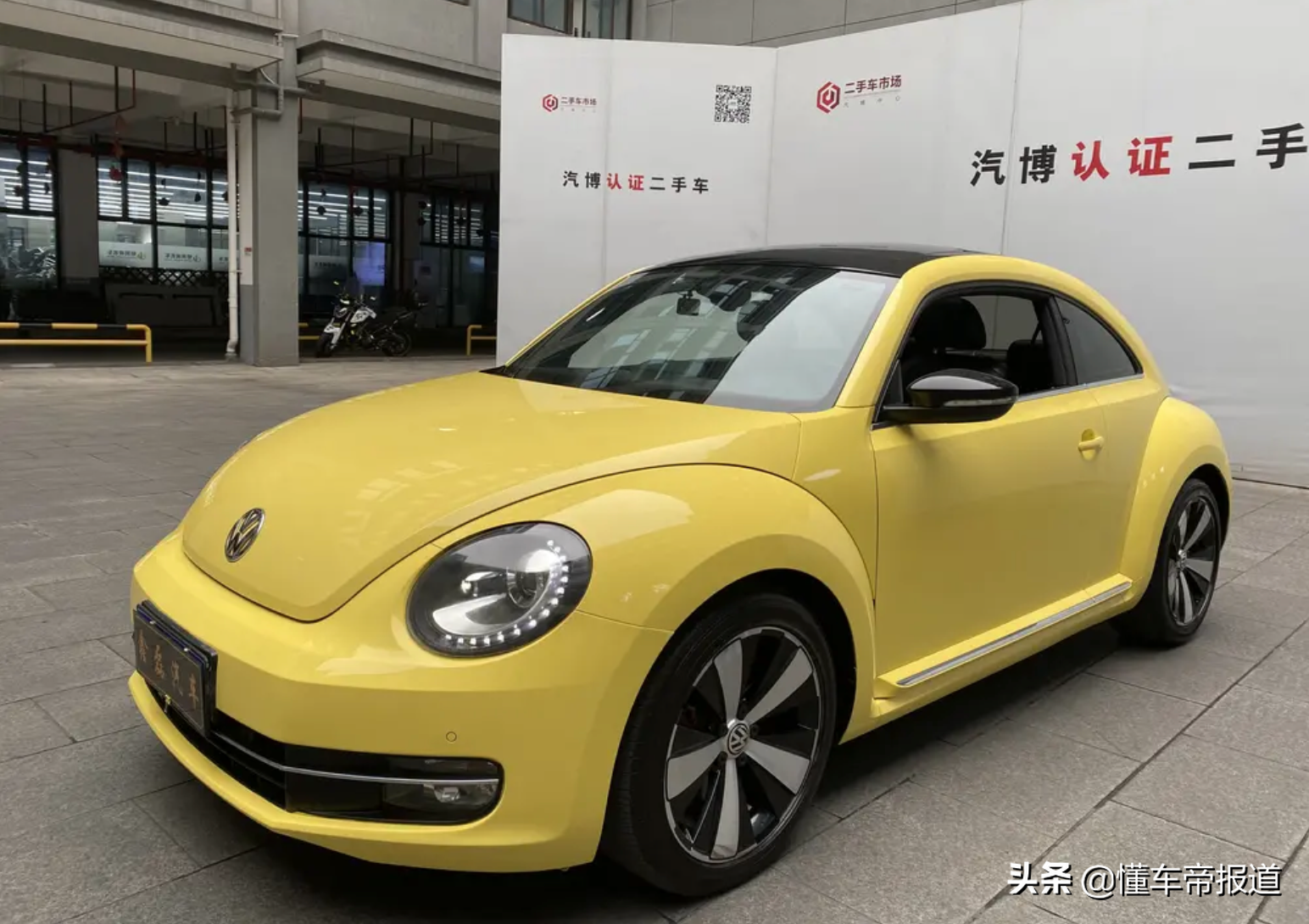 大众甲壳虫二手车报价(二手车丨可爱or优雅) - 四帝国车市