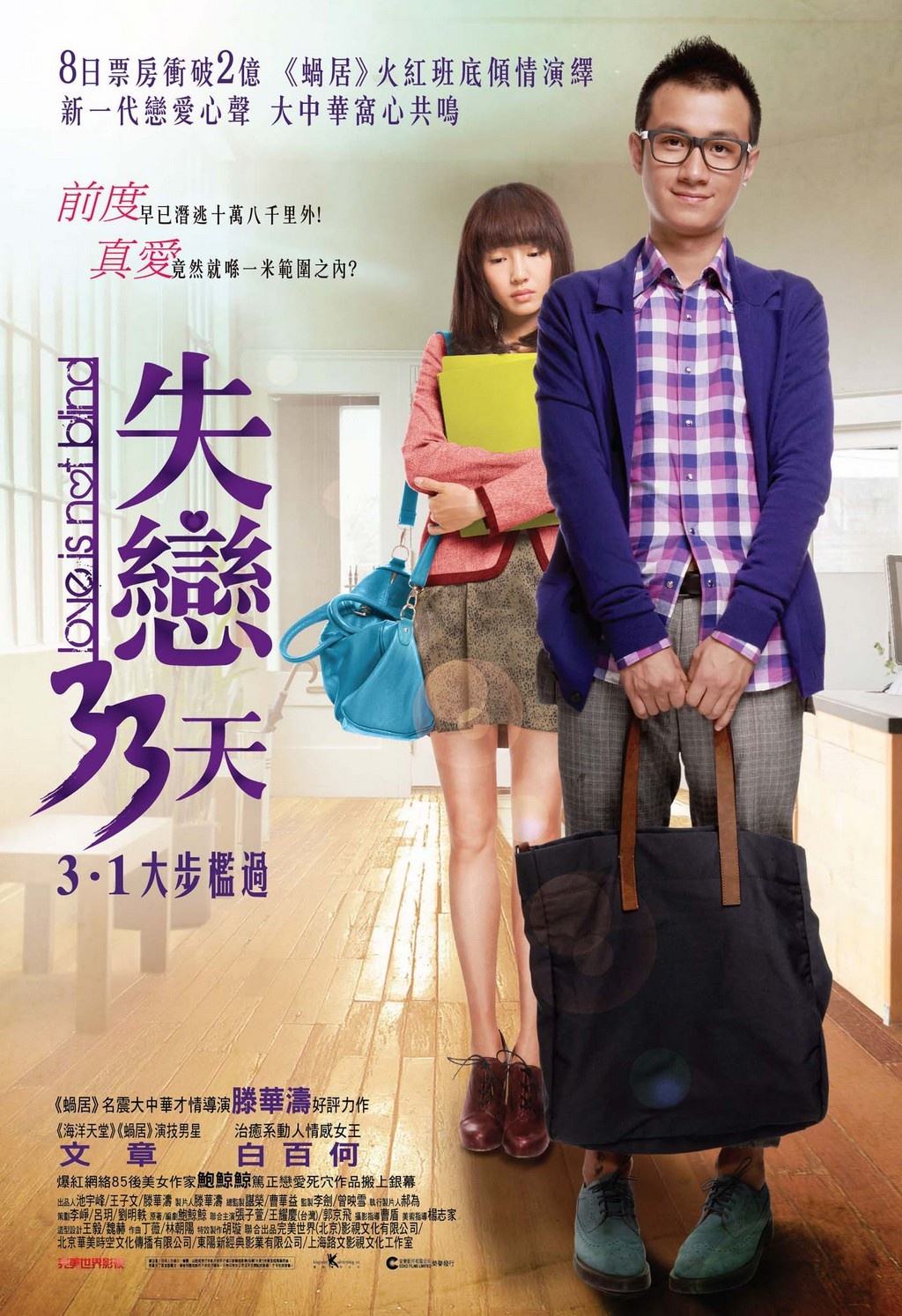 情牵两界全集第01集-泰剧-全集视频在线观看-厚生影院