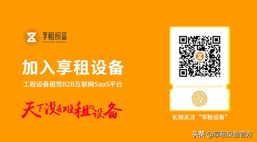 最好的塔吊安全检查全流程，史诗级提炼汇总，图文并茂（上）