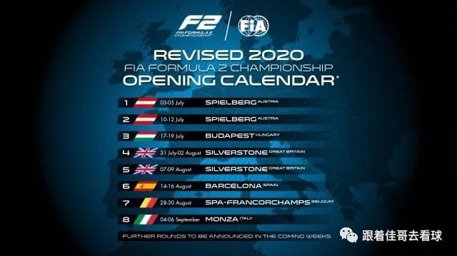 2021年欧洲杯小组赛赛程（欧洲足球归来！欧足联官宣欧洲杯欧国联&amp;欧冠欧联最新日程表）