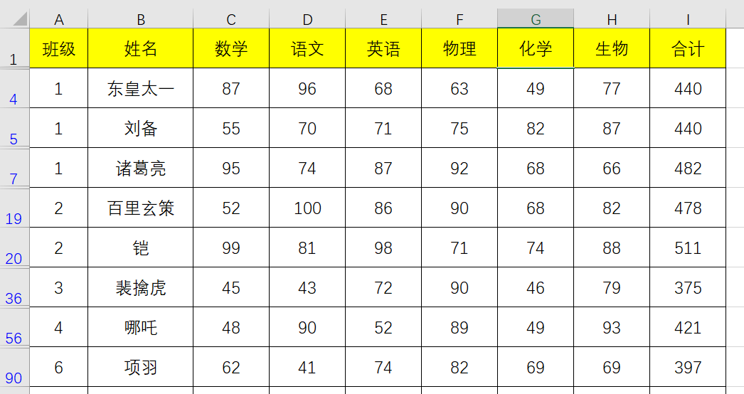 从几百条记录中筛选十多条的记录，就用高级筛选吧！
