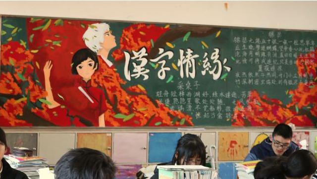 初中生“创意黑板报”走红，隔壁班羡慕不已，美术老师自愧不如