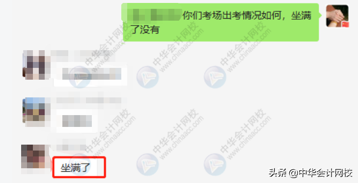 2020中级会计开考第1天：考题简单到哭！备考中级的考生赚翻