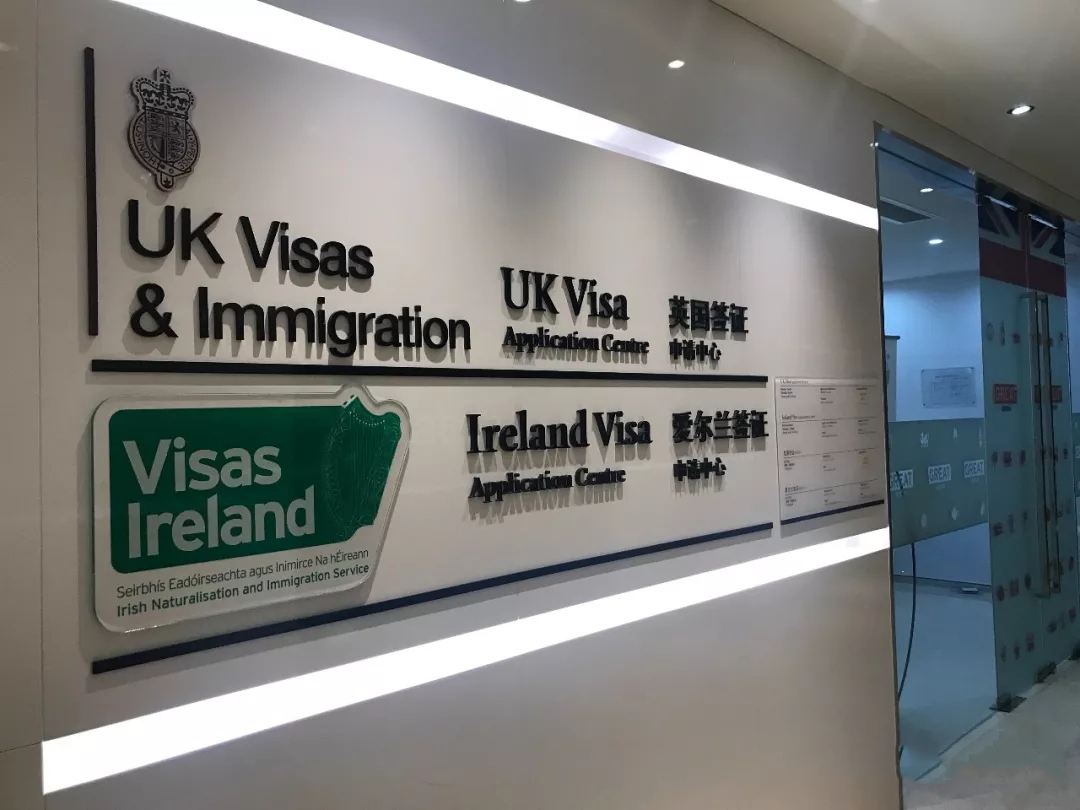 英国签证中心已开放营业：申请英国签证和入境注意事项
