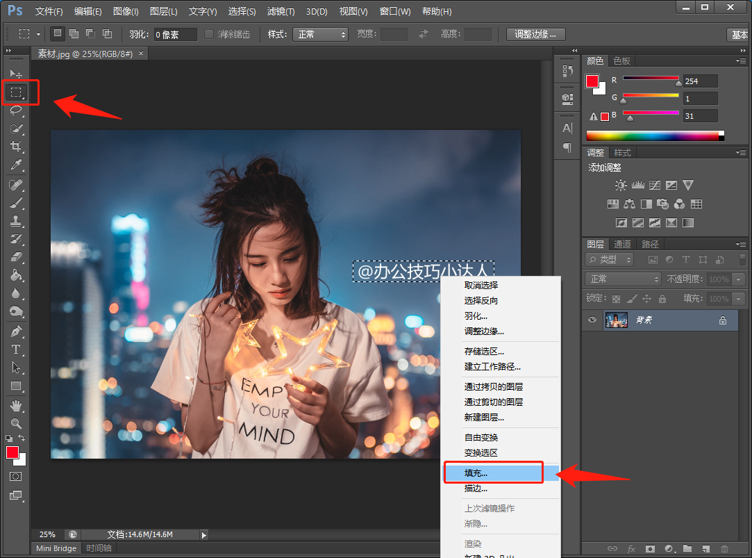 只需一键，即可快速去除图片水印！如此简单的方法，谁不知谁吃亏