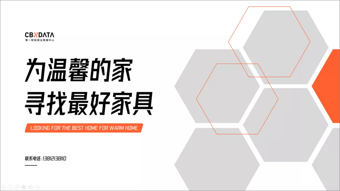 熬夜翻了6个网站，我找了300张PPT灵感