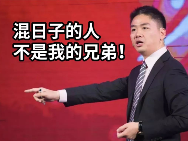 “996”还不够悲哀？知名企业CEO提出“715”无休制度，惹怒网友