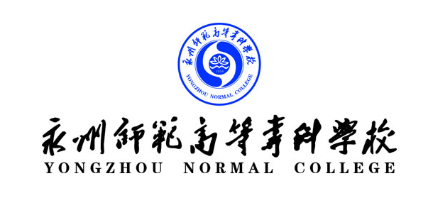 1974年湖南省道县师资训练班更名为道县师范学校