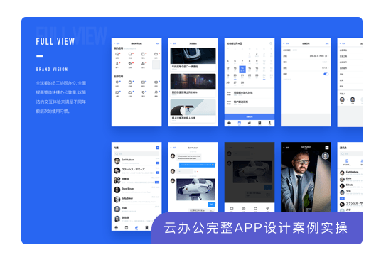 学UI设计，打算参加UI培训班或自学，都应知道这些事