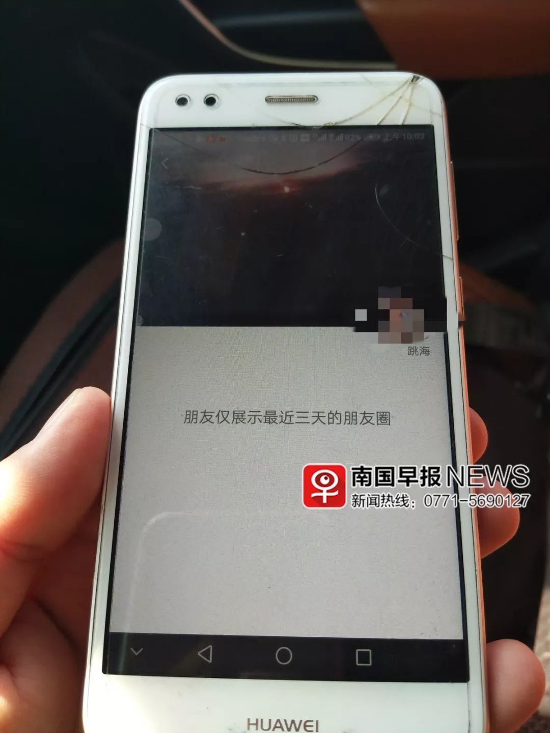 广西一女大学生旅游返邕后失联，遗体在邕江被发现……