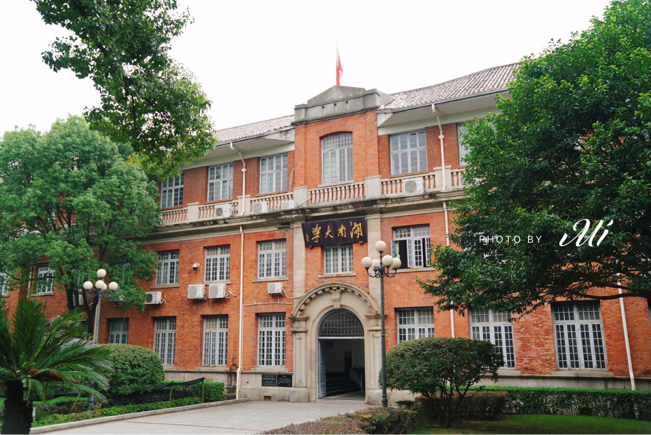 坏事变好事，湘潭大学和湖南大学争航天服，湘潭大学名声大振