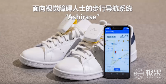 本田搞出“静音”导航系统！靠双脚感知方向，汽车竟然用不了