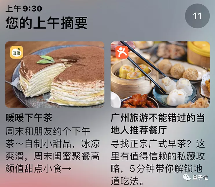 苹果iOS 15发布：关机也能定位，ASMR用户狂喜，又