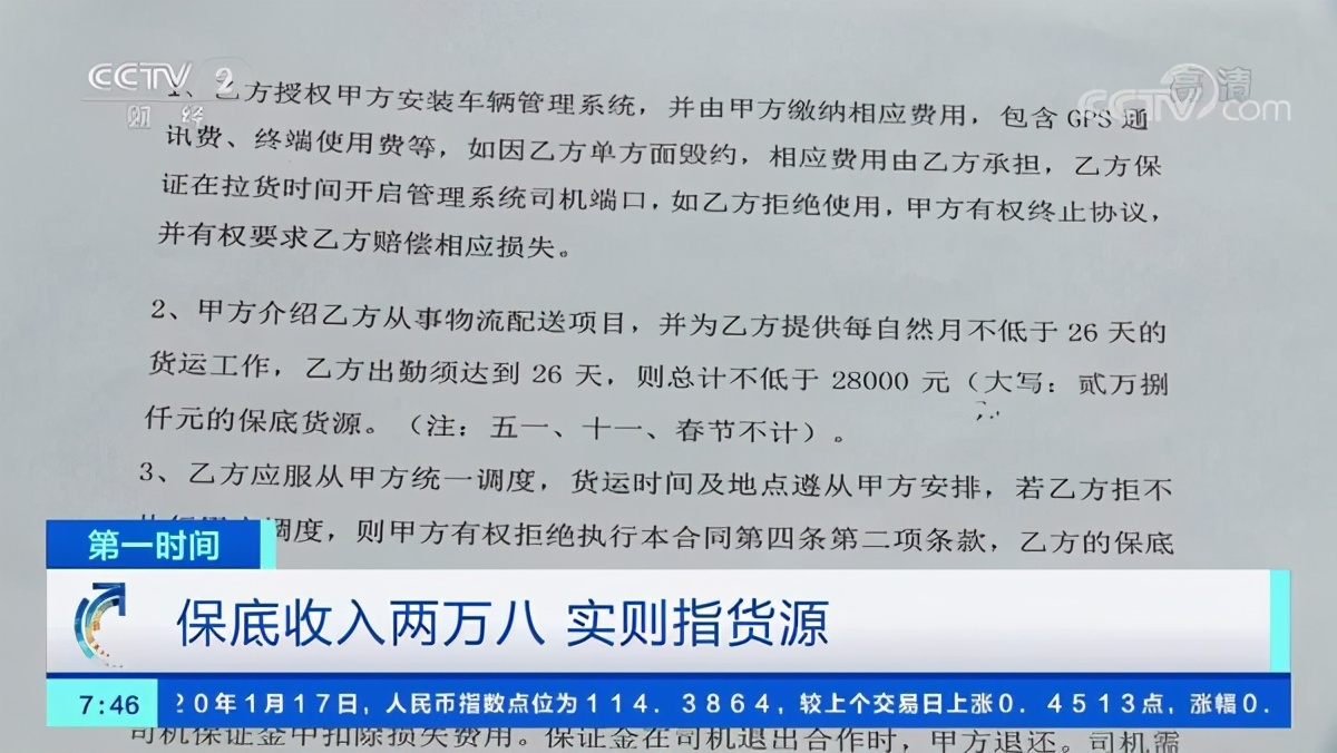 补胎工招聘工资6000（买车就送月薪2万的工作）