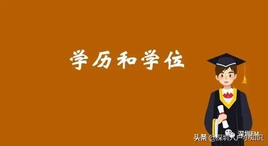 自考本科有用吗？成人学历有用吗？