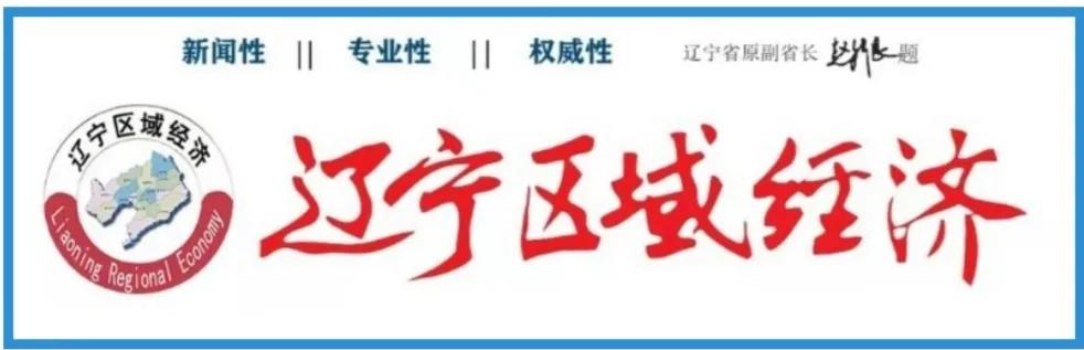 辽中房产,辽中房产局不动产大厅电话
