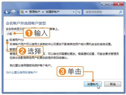 电脑密码怎么更改(如何设置电脑管理系统账户，更改用户名，设置密码等)