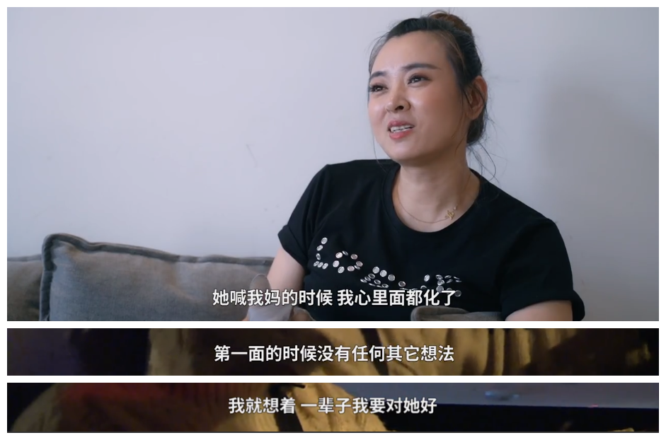 七年过去了，《变形计》中的那个“最美乡村女孩”，过得还好吗？