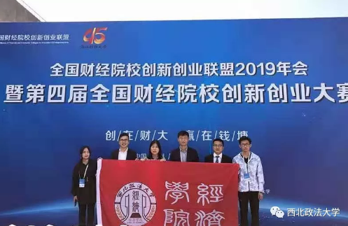 骄傲！陕西这所大学近期屡获殊荣，在校生创业还登上了福布斯中国榜！