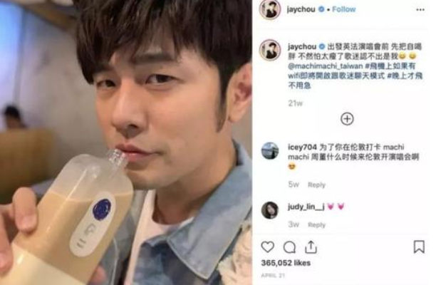 重庆避风塘奶茶的加盟费是多少（一杯能炒到500元，奶茶这场火还能烧多久？）